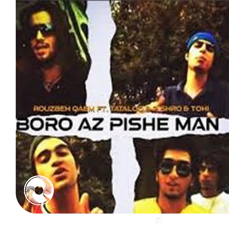 برو از پیش من