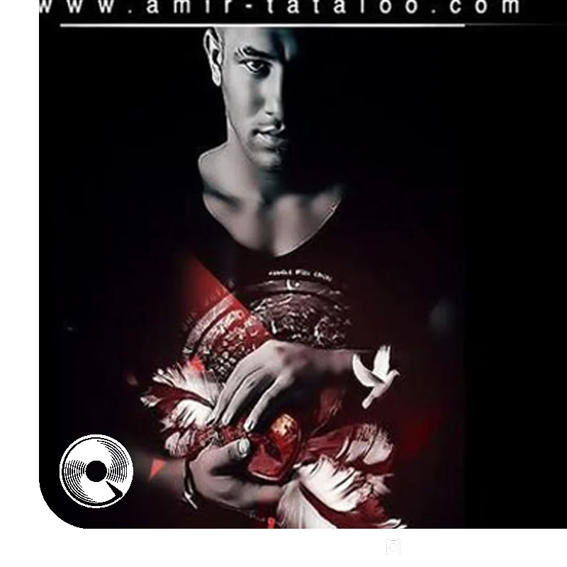 اینو میدونم که میدونی