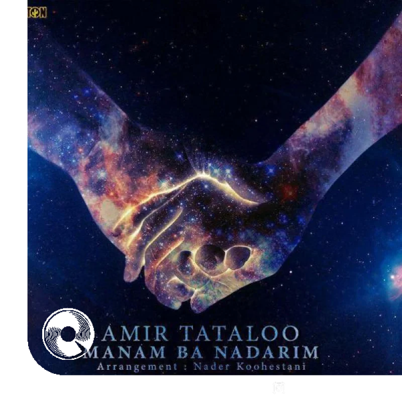 منم با نداریم