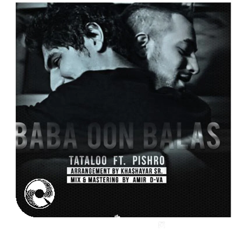 بابا اون بالاست