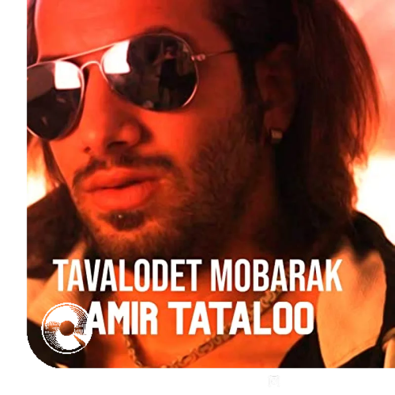 تولدت مبارک