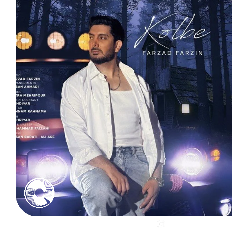 کلبه + بیکلام