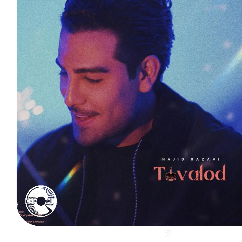 تولد + بیکلام