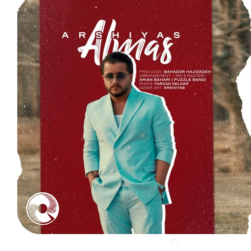 الماس + بیکلام