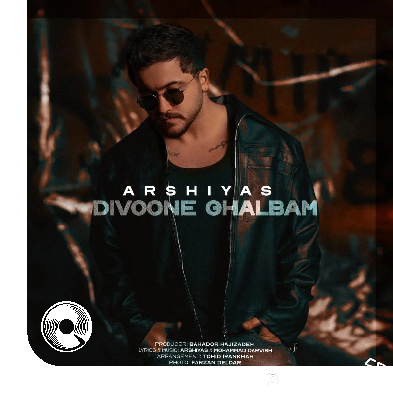 دیوونه قلبم + بیکلام