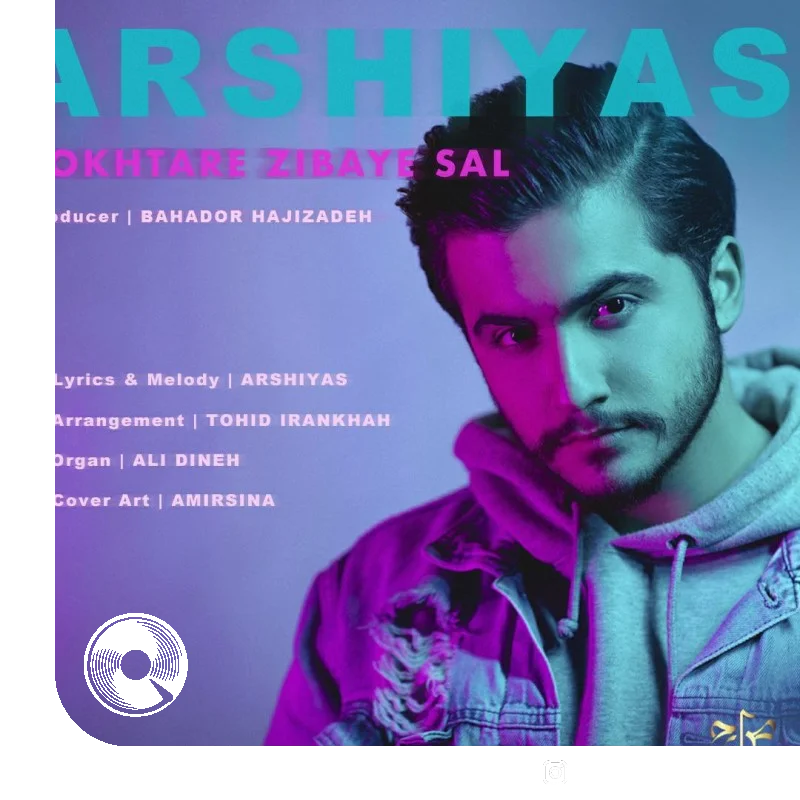 دختر زیبای سال + بیکلام