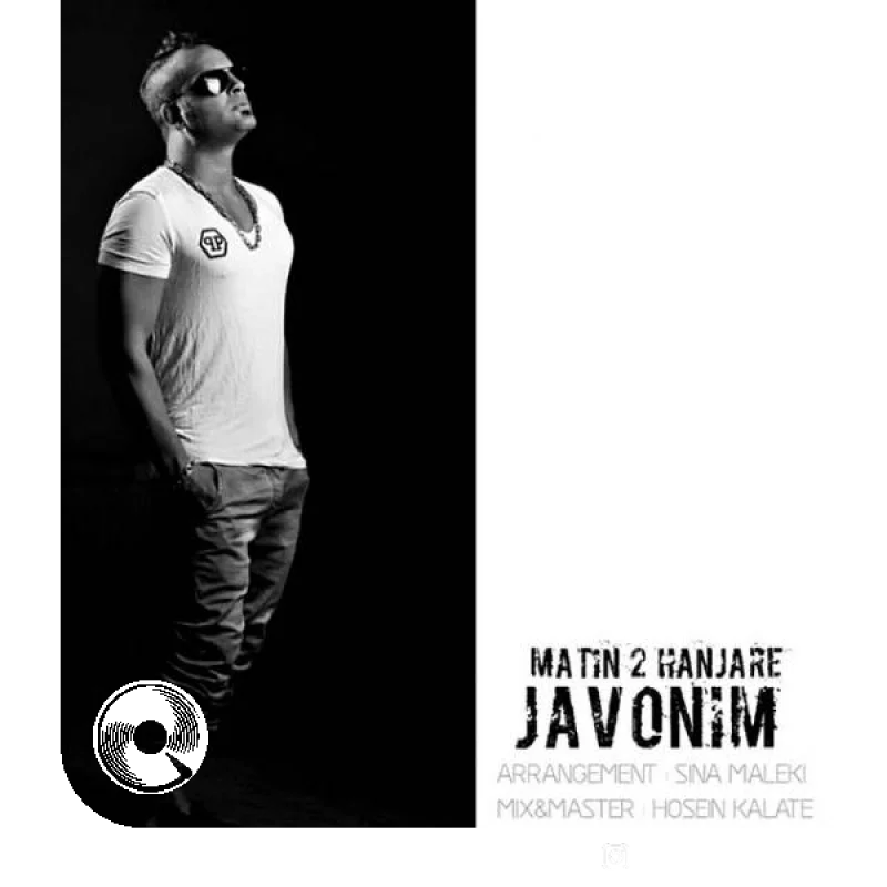 جوونیم + ورژن آهسته