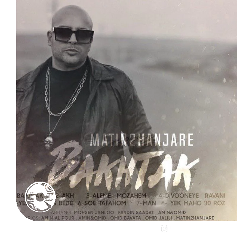 یه دونه بوس بده