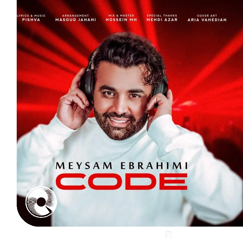 کد + ورژن جدید