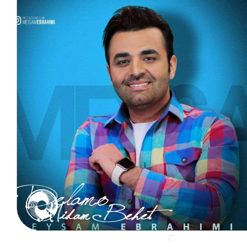 دلمو میدم بهت