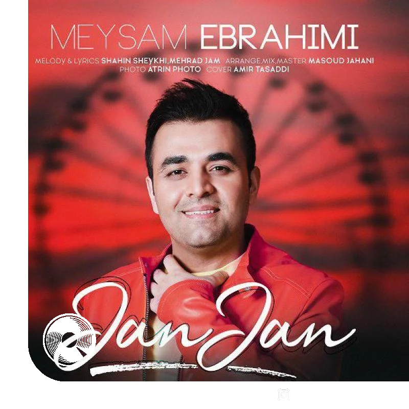 جان جان + اجرای زنده