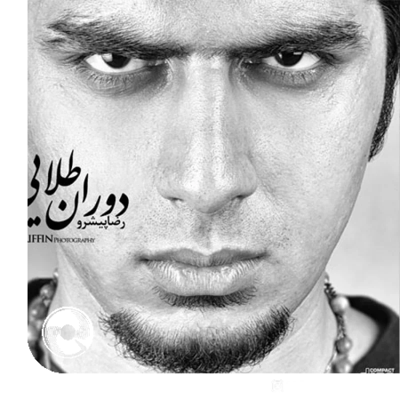 اتحاد از راه دور