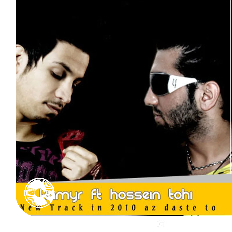 از دست تو + ریمیکس