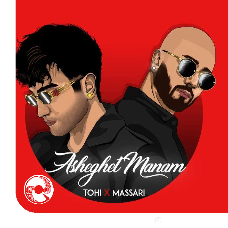 عاشقت منم + ریمیکس