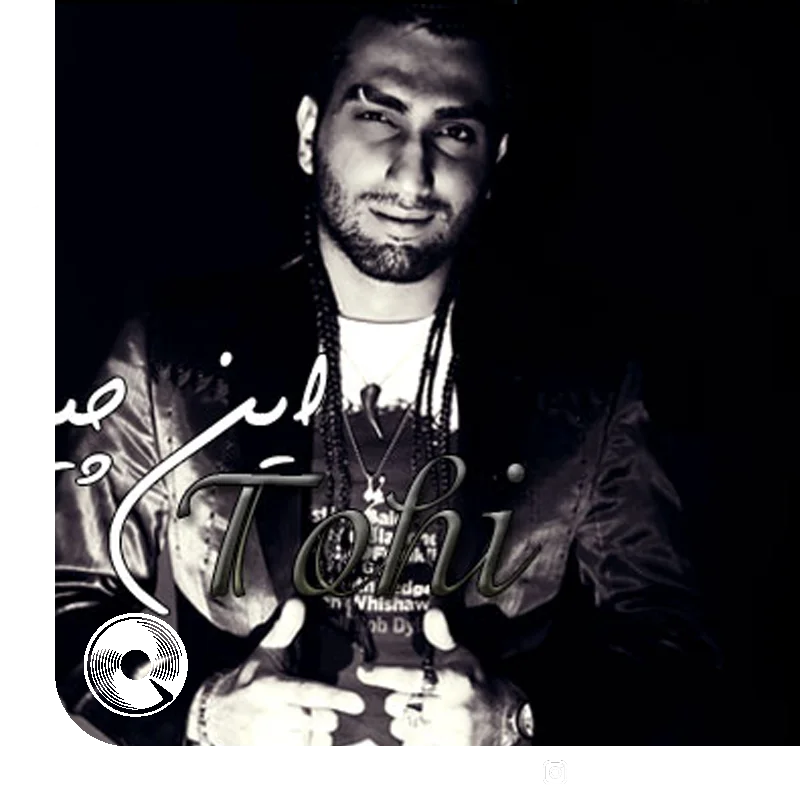 این چیه کلاب میکس