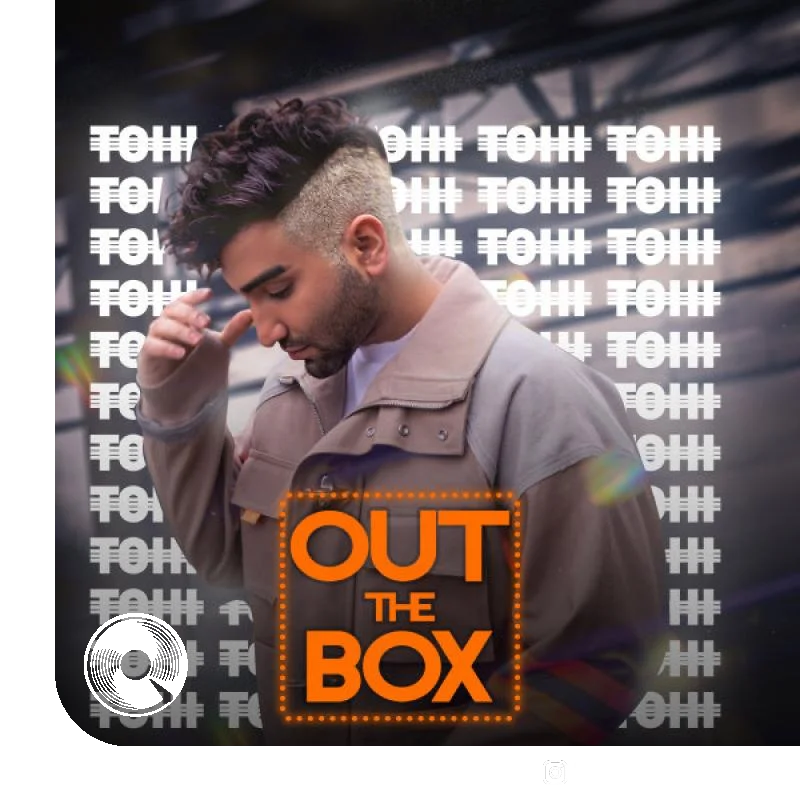 اوت د باکس + ریمیکس