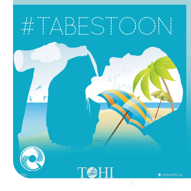 تابستون + ورژن ویدیو