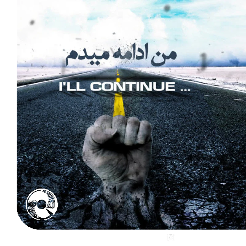 من ادامه میدم