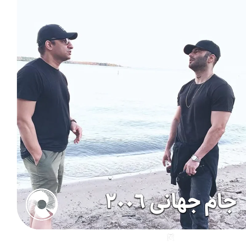 جام جهانی 2006