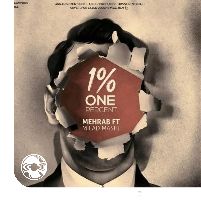 1 درصد