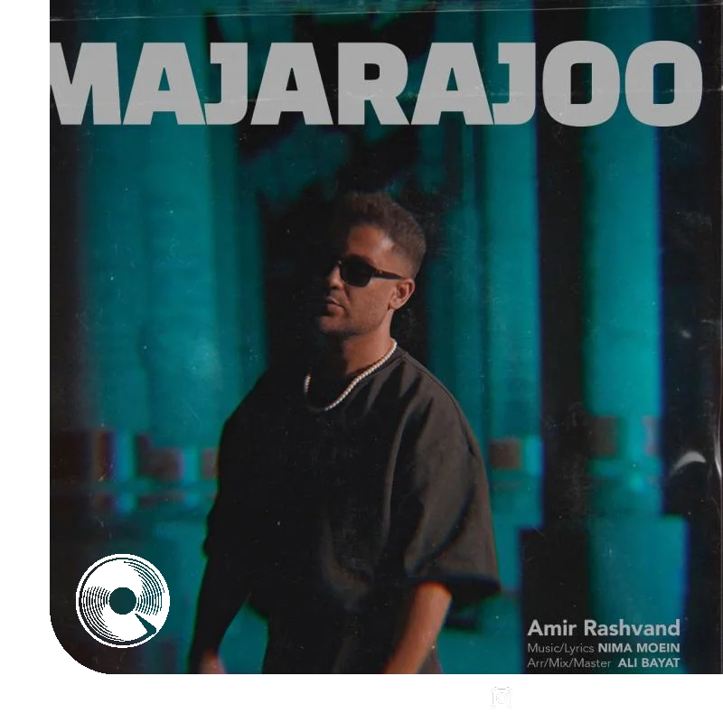 ماجراجو + بیکلام