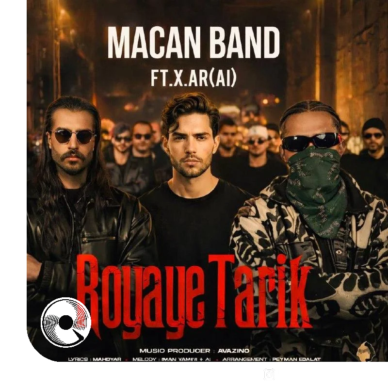 رویای تاریک + بیکلام