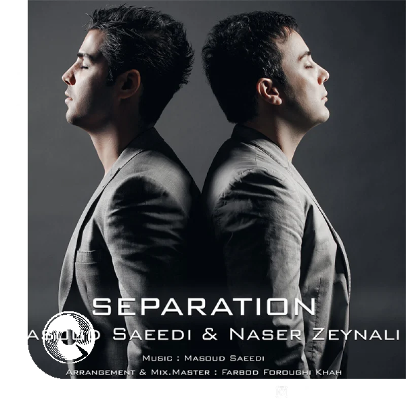 جدائی + ریمیکس