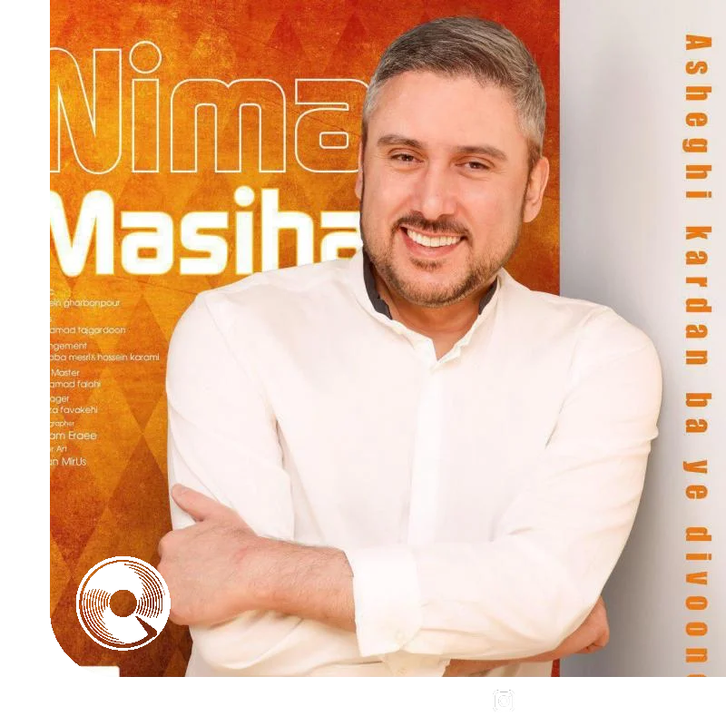 عاشقی کردن با یک دیوونه