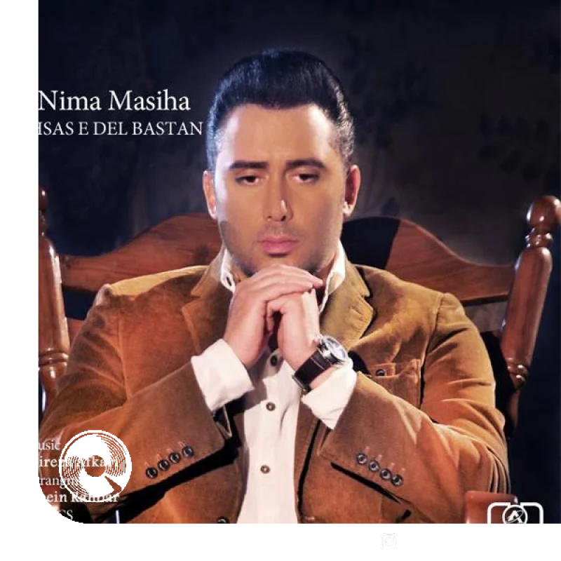 احساس دلبستن + ریمیکس