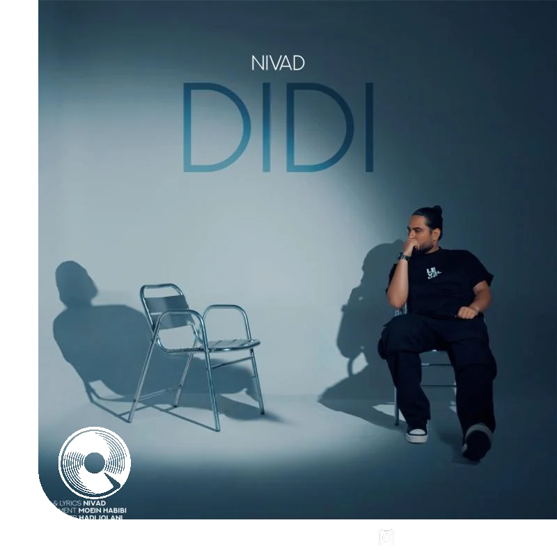 دیدی + بیکلام