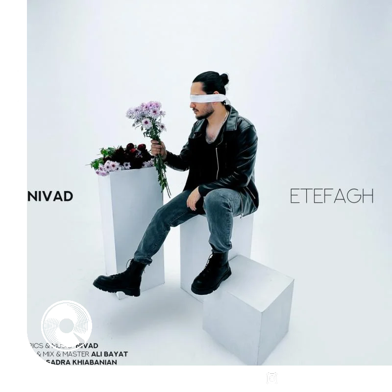 اتفاق + ورژن گیتار + بیکلام