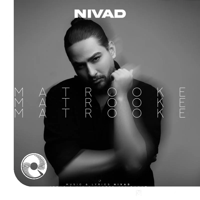 متروکه + بیکلام