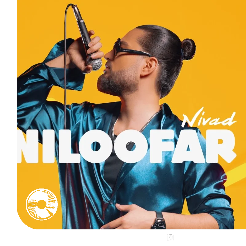 نیلوفر + بیکلام