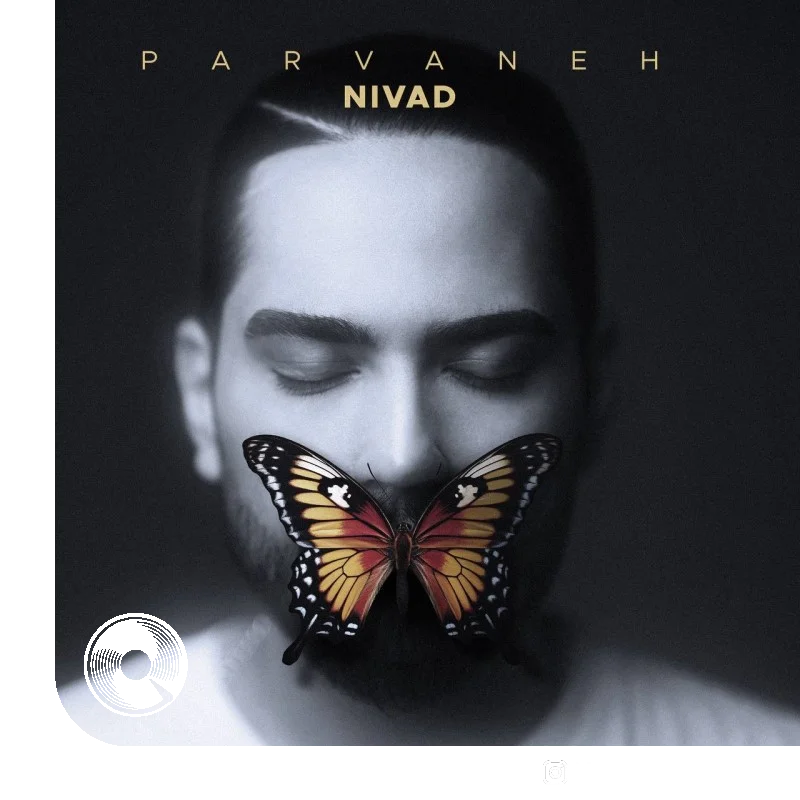 پروانه + بیکلام