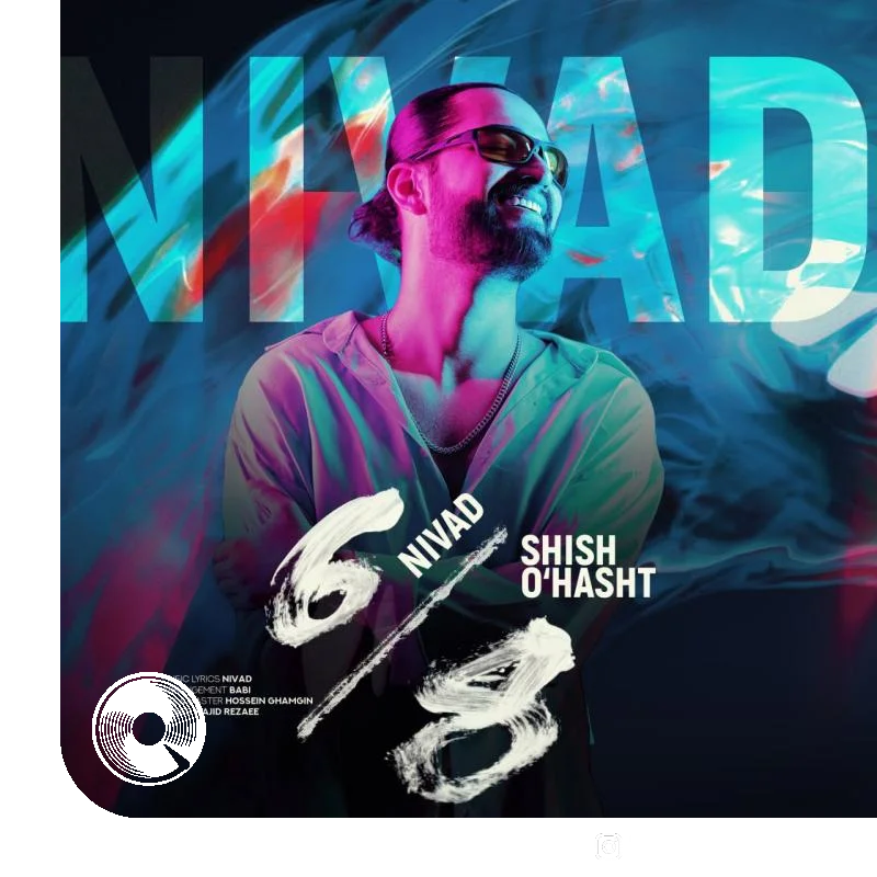 شیش و هشت + بیکلام