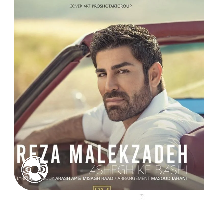 عاشق که باشی