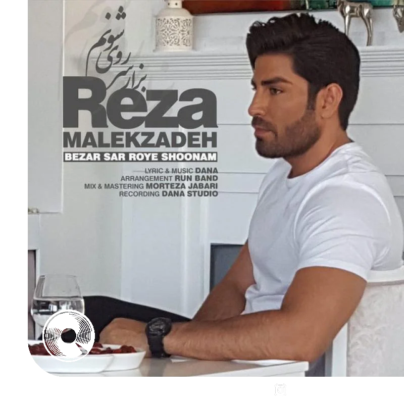 بذار سر روی شونم