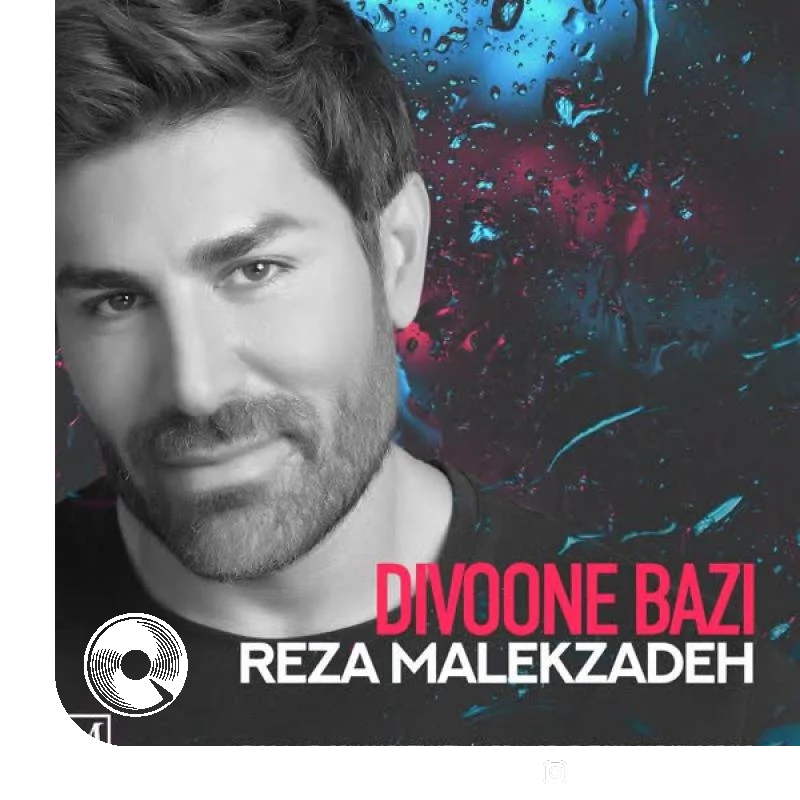 دیوونه بازی