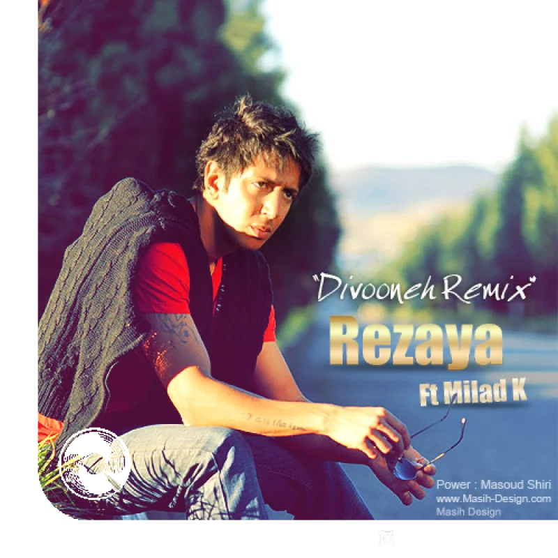 دیوونه ریمیکس