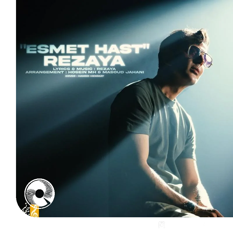 اسمت هست + آنپلاگد