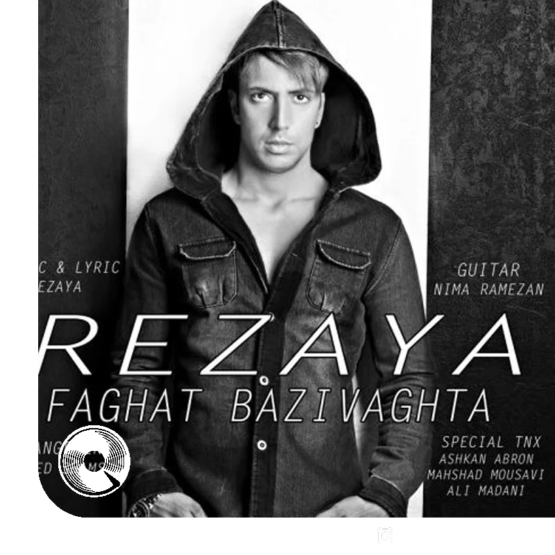 فقط بعضی وقتا