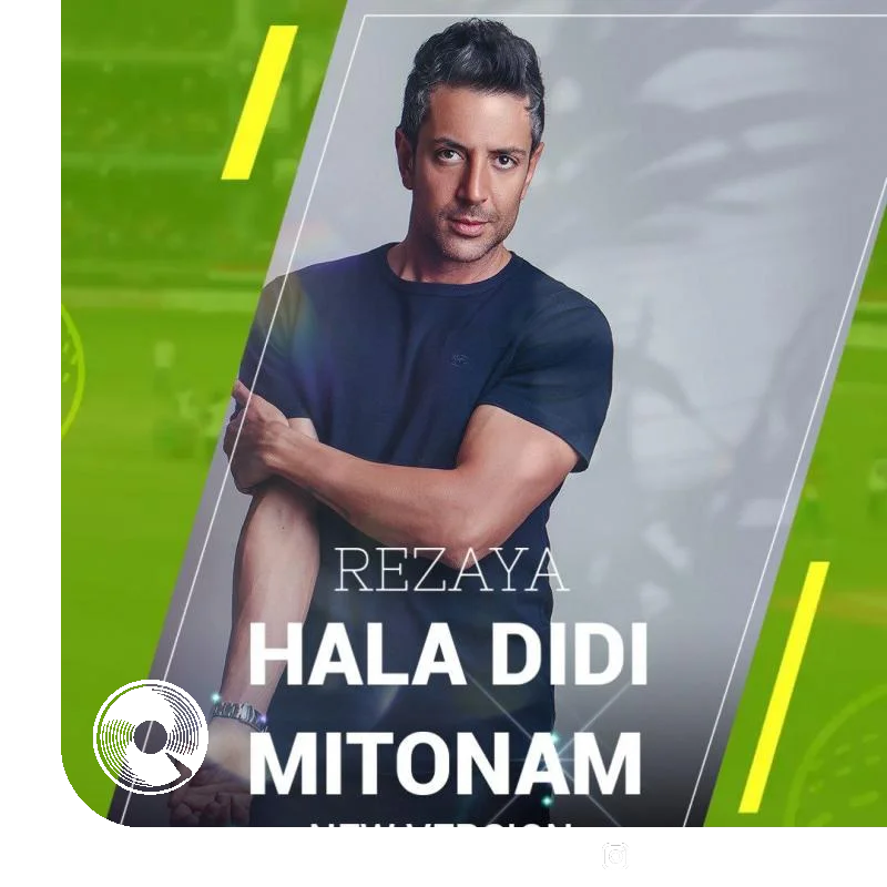 حالا دیدی میتونم ورژن جدید