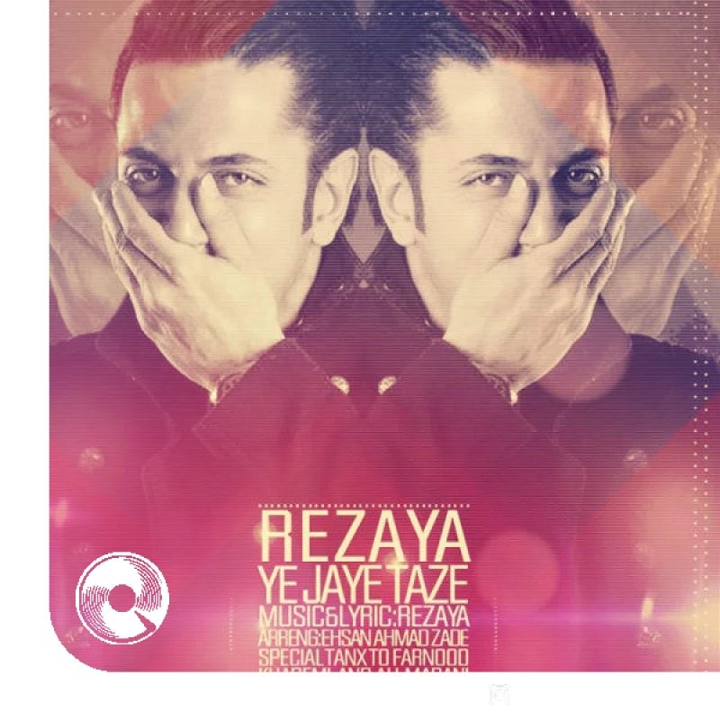 یه جای تازه + ریمیکس