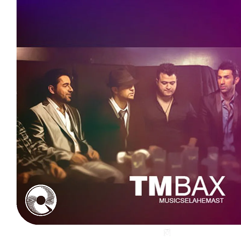 موزیک سلاح ماست