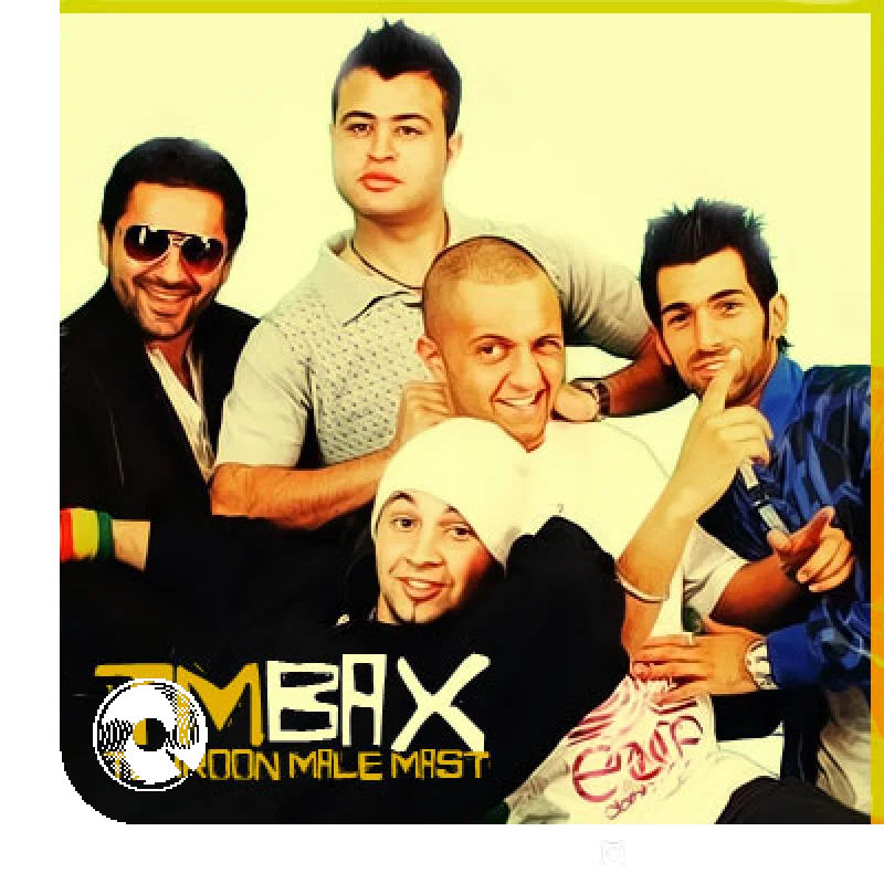 طهرون مال ماست