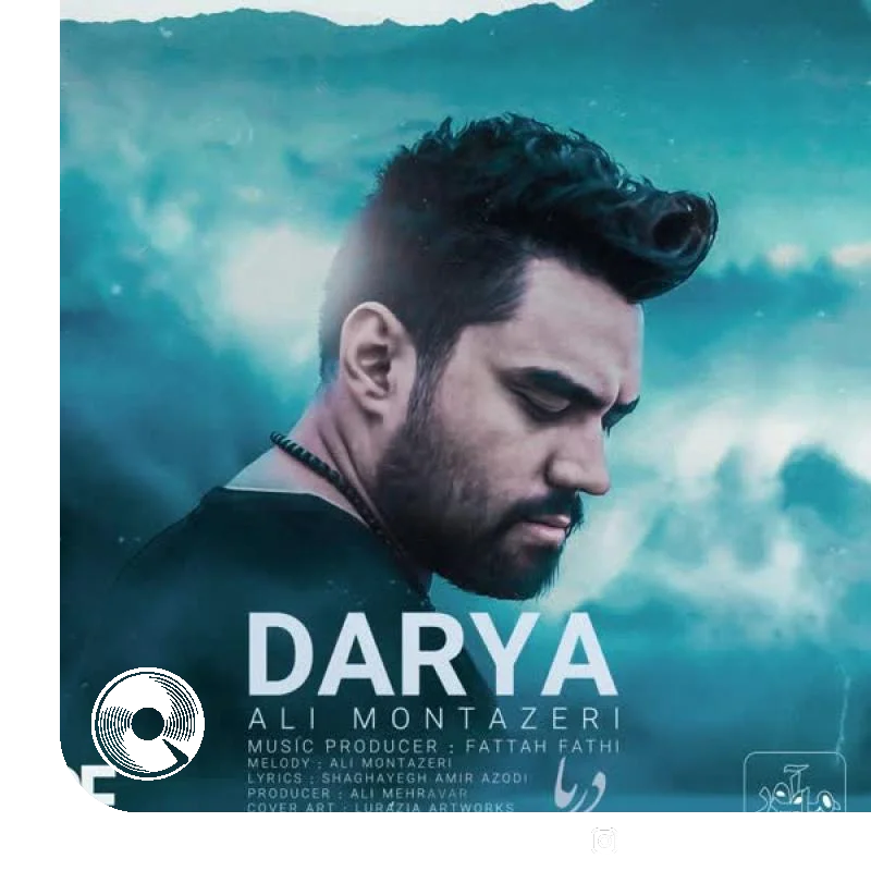 دریا + بیکلام