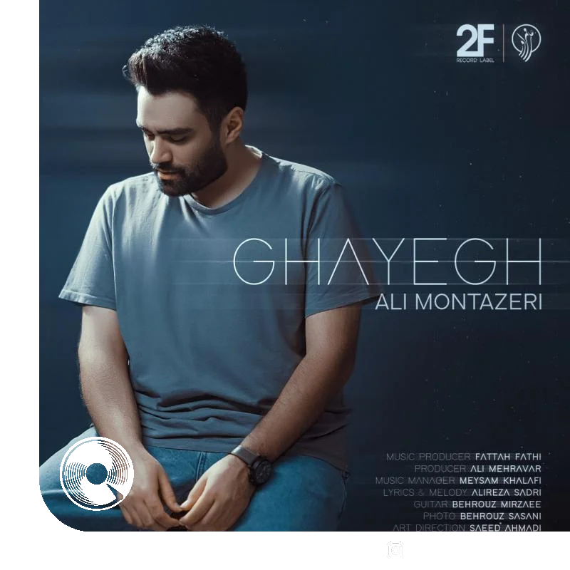 قایق + بیکلام