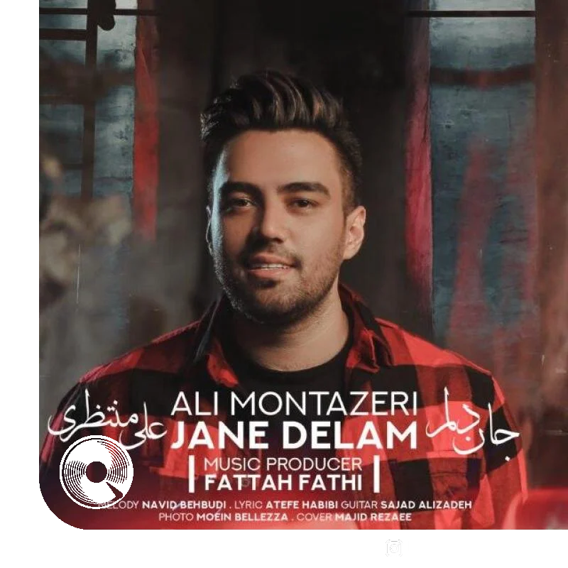 جان دلم + بیکلام