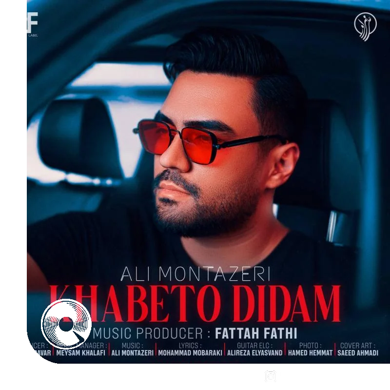 خوابتو دیدم + بیکلام