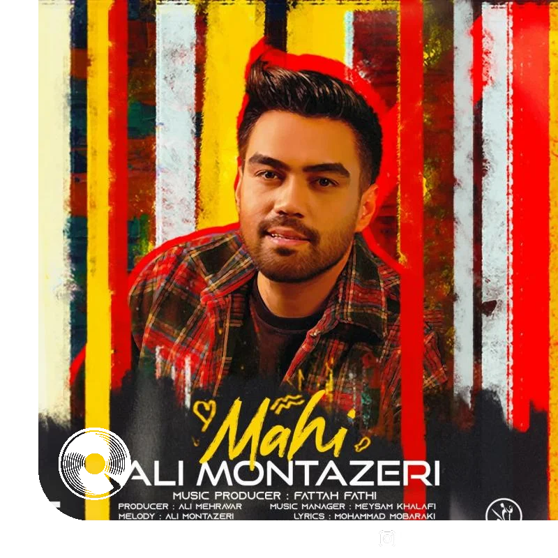 ماهی + بیکلام